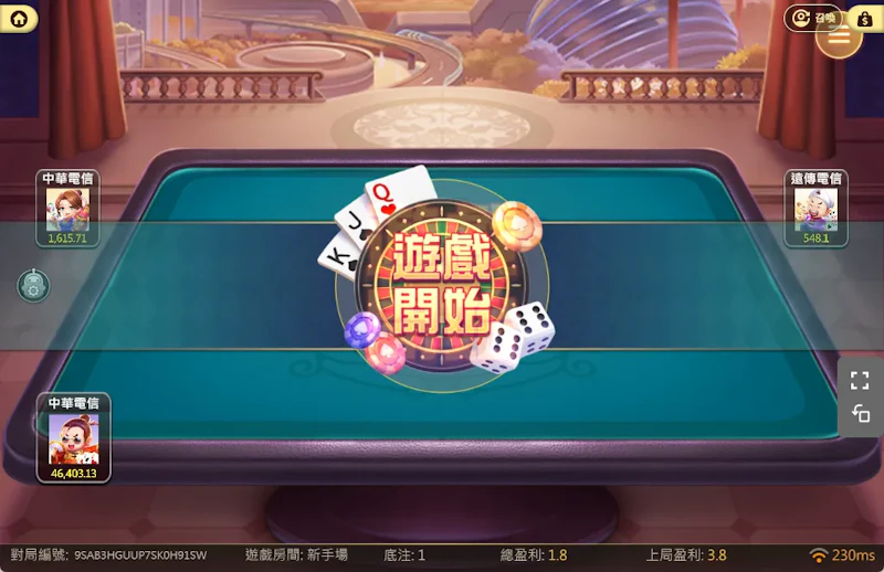 鬥地主怎麼玩？先認識地主與農民
